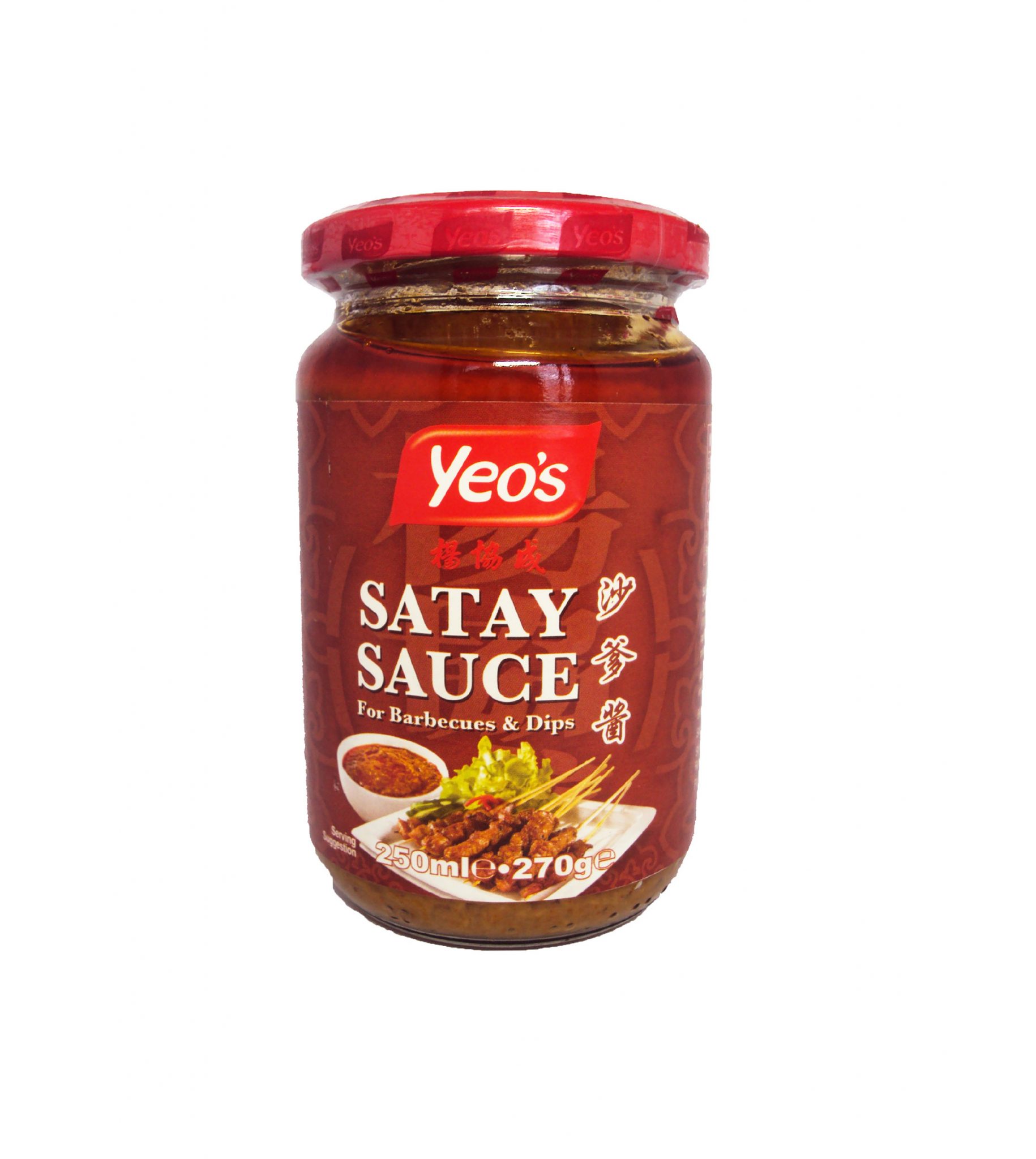 Yeo’s Satay Sauce For Sale Online Triple 8 Asian Food Wholesalers